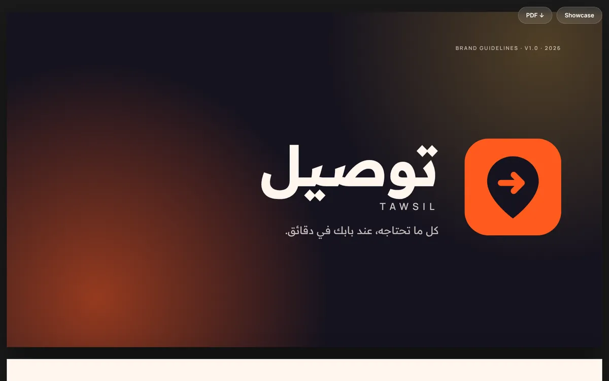 Tawsil brand guidelines cover