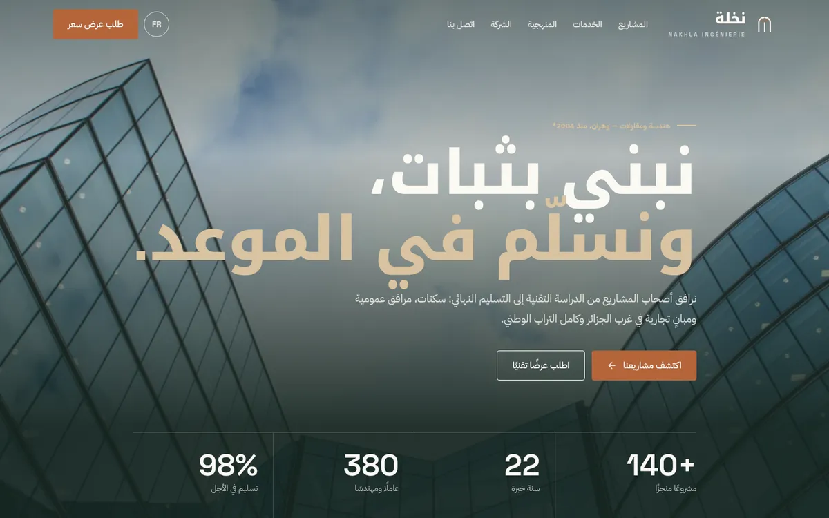 Nakhla corporate website hero