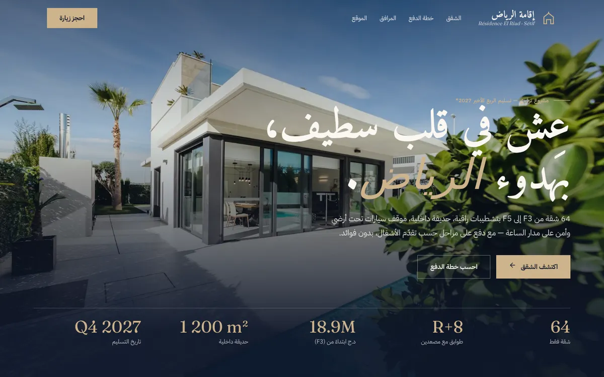Riad residence real-estate landing page